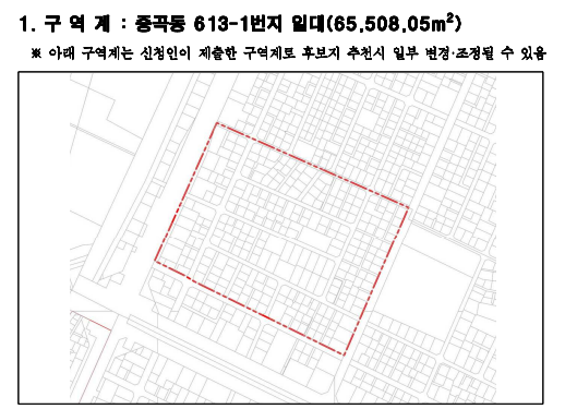 A6구역(중곡동 613-1번지 일대) 구역도 — 붉은 점선이 구역계